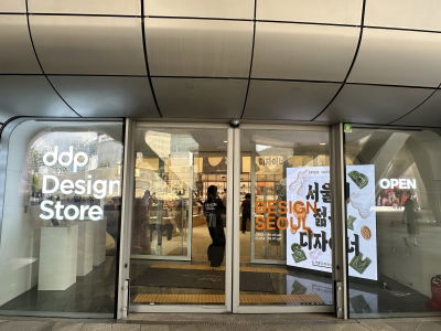 DDP Design Store