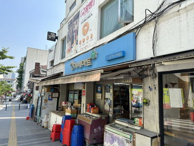 Seonmine Mart