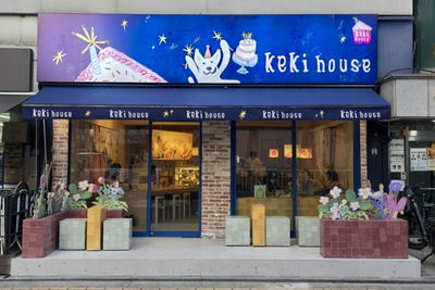 Keki House