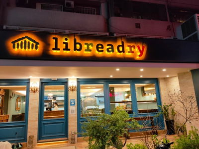 Libreadry