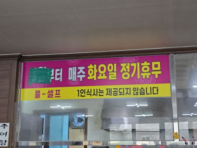 Cargo Restaurant