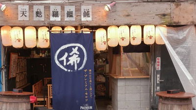 Udon no Gokushin Mare