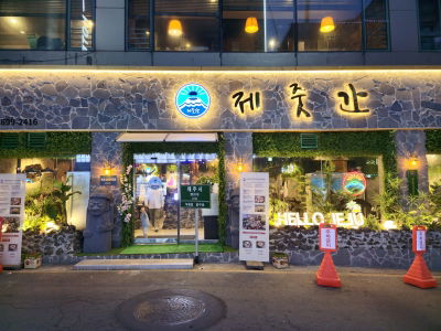 チェジュッカン 朱安ソクバウィ店