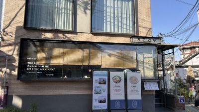 Seo Chon Dumplings