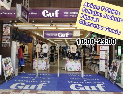 Japan Culture & Character Shop Guf Nipponbashi