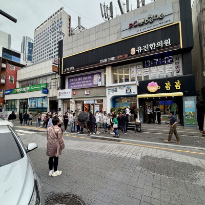 Haeundae Bada Gimbap
