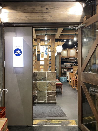 炉端とおでん 呼炉凪来 天神店