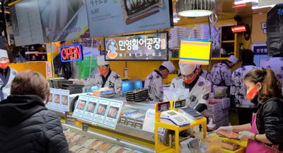 Minyeong Live Fish Factory