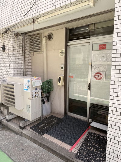 Hakata Genki Ippai!!