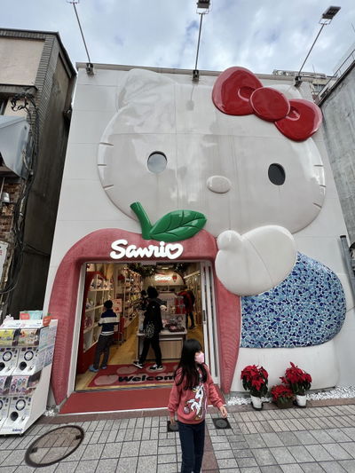 Sanrio Gift Gate Asakusa
