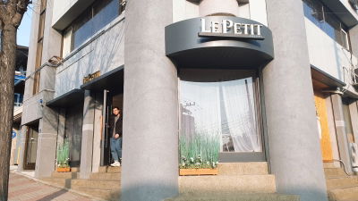 Le Petit
