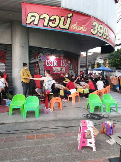 선데이마켓