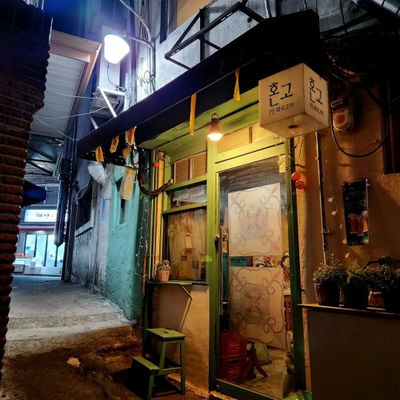 Honggo