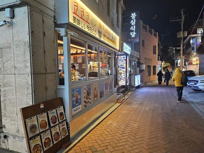 Kyokoko