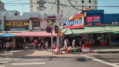 Ongine Gimbap