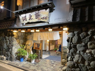 Kawataro Nakasu