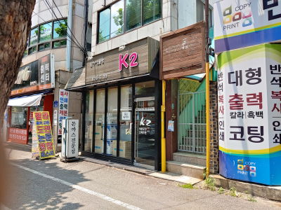 K2 돈까스