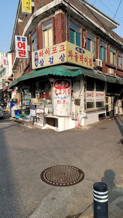 Daeseong Jeongyuk Sikdang