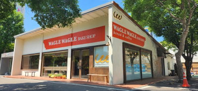 Wagle Wagle Bake Shop