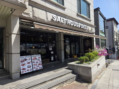SALT HOUSE DELI Anguk