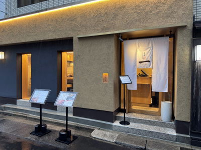 Nihonbashi Tonkatsu Hajime HANARE