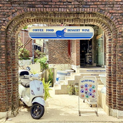 Yeonnam Brunch Cafe Hippo Brunchhaus