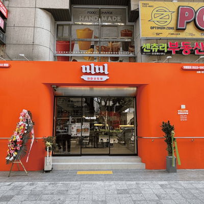 Mimi Sundubu Seoul Main Branch