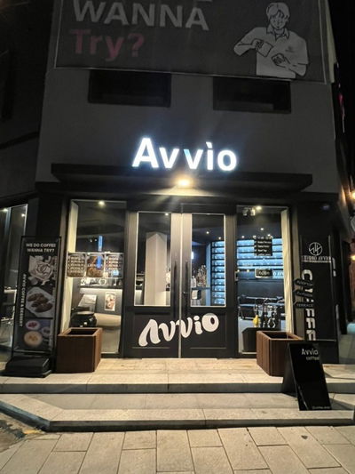 Avvio