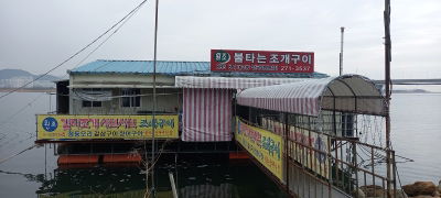 WonjoBultaneun JogaeGui