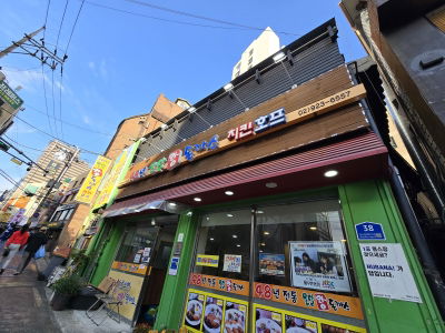 Ondal Wang Donkatsu