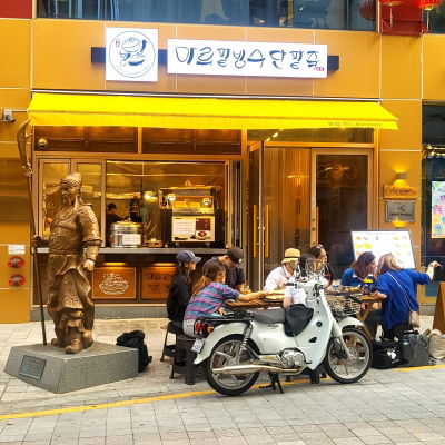 Maru Patbingsu Danpatjuk Main Branch