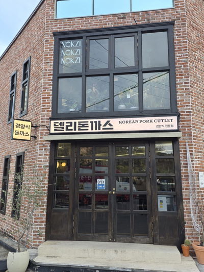 Deli Donkatsu