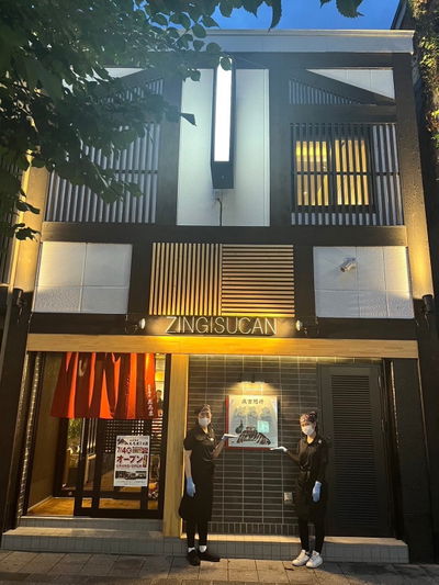 Jingisukan Daruma 7.4 shop