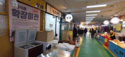 Janghong Gimbap