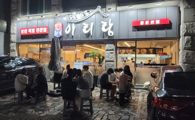 Korean restaurant Manbae Arirang Bossam Deungchon Main Branch