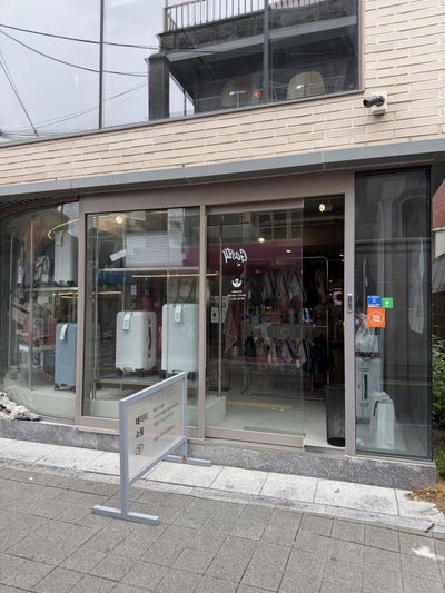 Parity Flagship Store