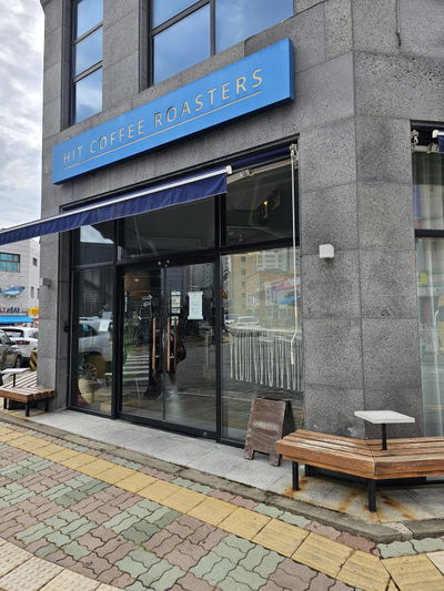 Hit Coffee