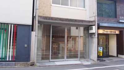 YUGEN