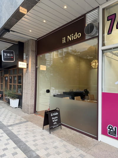 il Nido