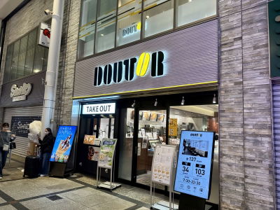 Doutor