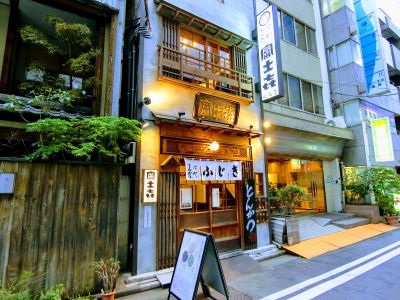 Fujiki Ningyocho