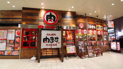 Yakiniku Nikumasu