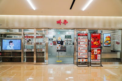 Ppawo COEX Branch