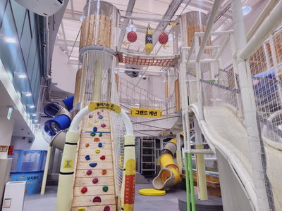 Dogok Children's Indoor Playground
