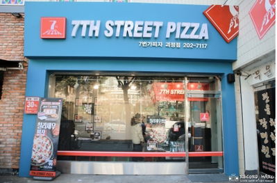7番街ピザ クェジョン店