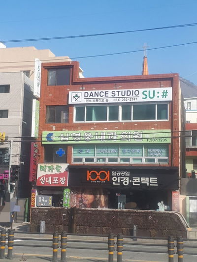 미가도실내포장