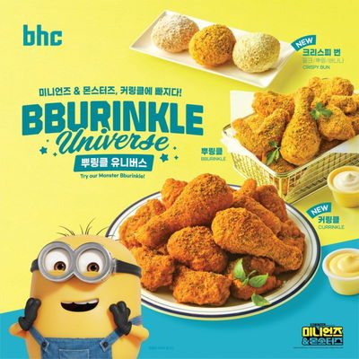 BHCチキン 釜山ムンヒョン店