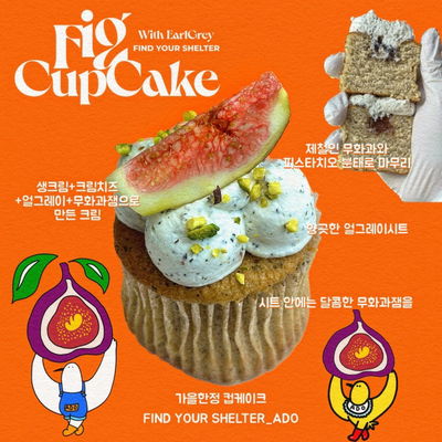 아도