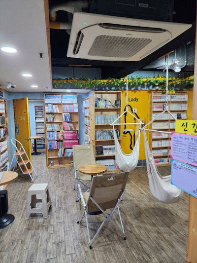 Book Cafe Mintoon