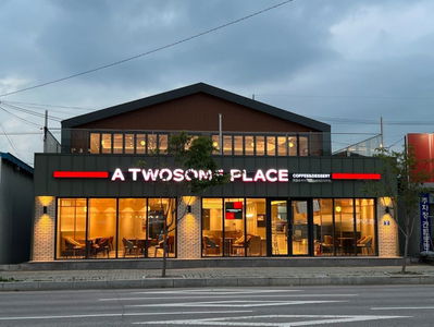 A Twosome Place